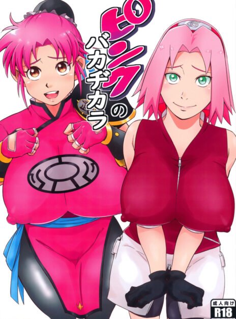 Chicas fuertes de pelo rosa Naruto Dragon Quest 01